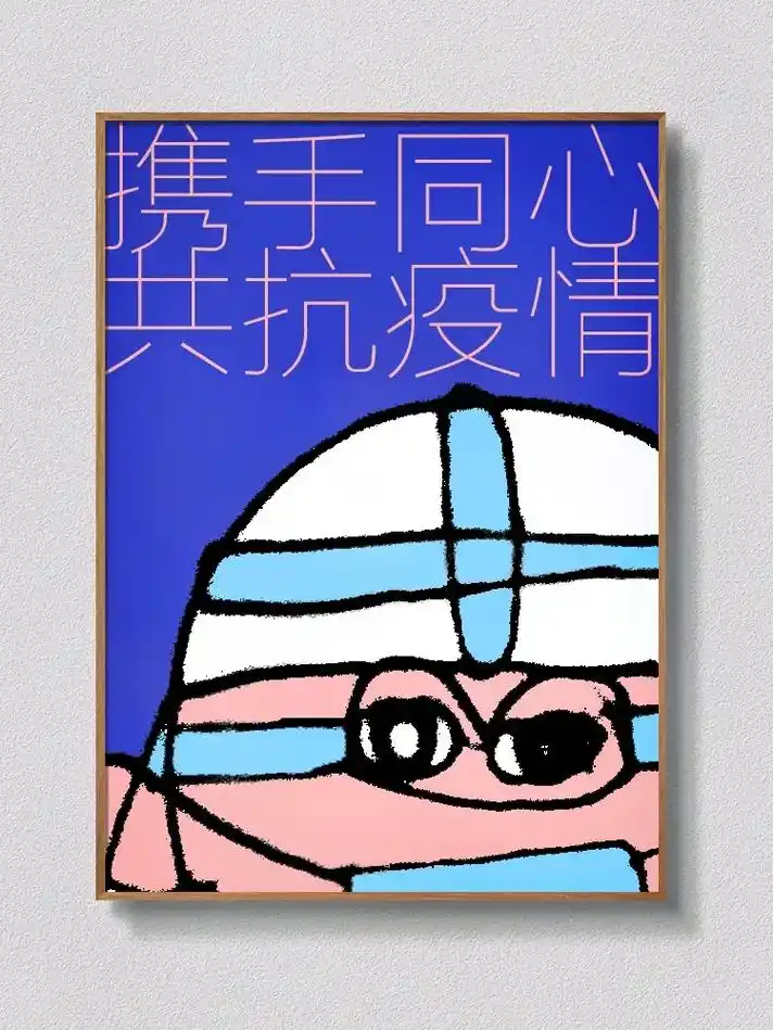 携手同心 共抗疫情#抗疫情绘画 #简笔画原创 #抗疫情海报  - 抖音