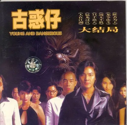 什么陈小春都50岁了