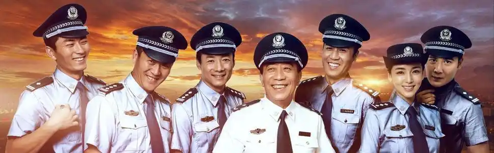 这些天,我抽出时间观看一部36集电视连续剧《刑警队长》.