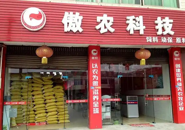 你以为我卖个饲料容易么说出了多少饲料人的心声