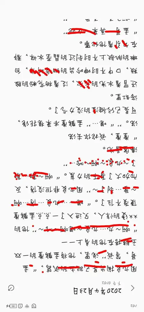 随风起舞 的喜欢