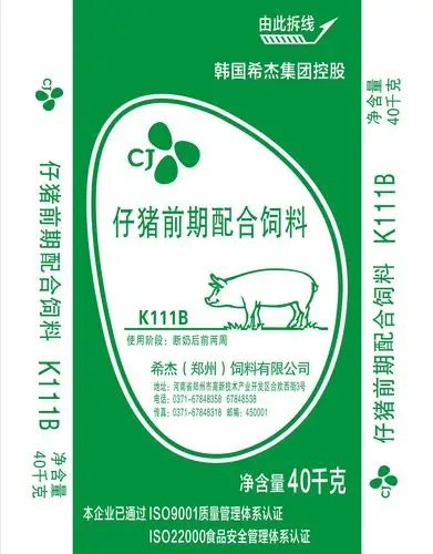 【希杰饲料】保育后期饲料k111b(40kg/袋)【合作社专供】