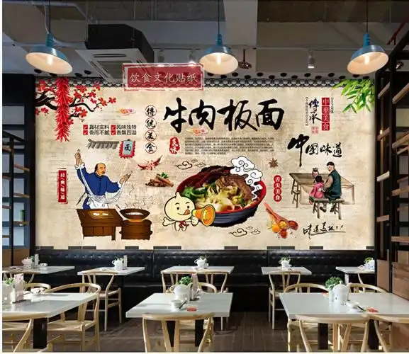 订制定做复古安徽板面贴画牛肉板面餐饮面馆面店面条小吃装饰背景墙