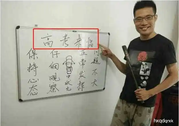 lol知名主播大司马因高考临近宣布停播这一波还是很灵性的