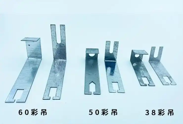 轻钢龙骨吊顶配件烤漆龙骨38/50/60彩吊矿棉板吊钩小吊挂件7字钩