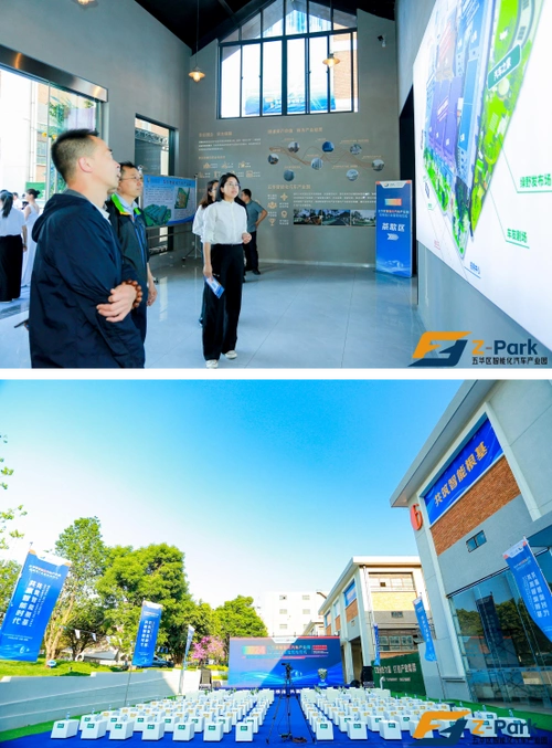 五华区智能化汽车产业园招商推介会暨签约仪式圆满落幕