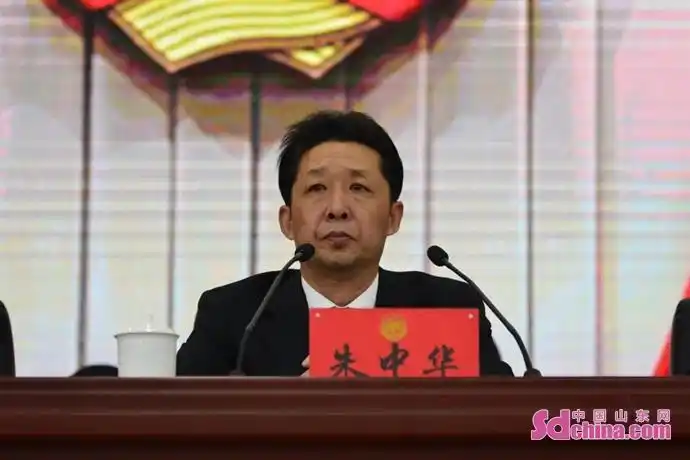 在热烈的掌声中,定陶区委书记朱中华发表了讲话.