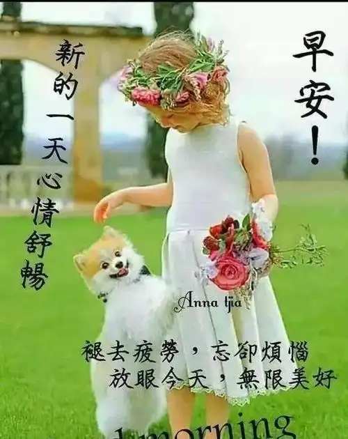 冬季早安唯美心情说说句子精美早安励志语录图片