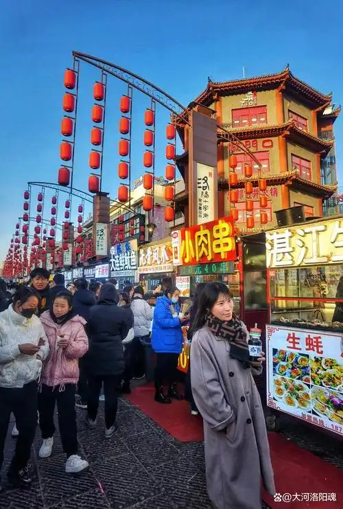 古都洛阳全国闻名的美食一条街,新年里真红火,有哪些亮点?