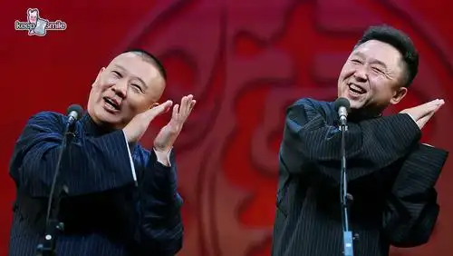 德云社相声视频精选