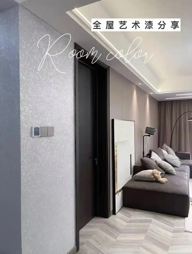 99艺术漆优点(纯 - 抖音