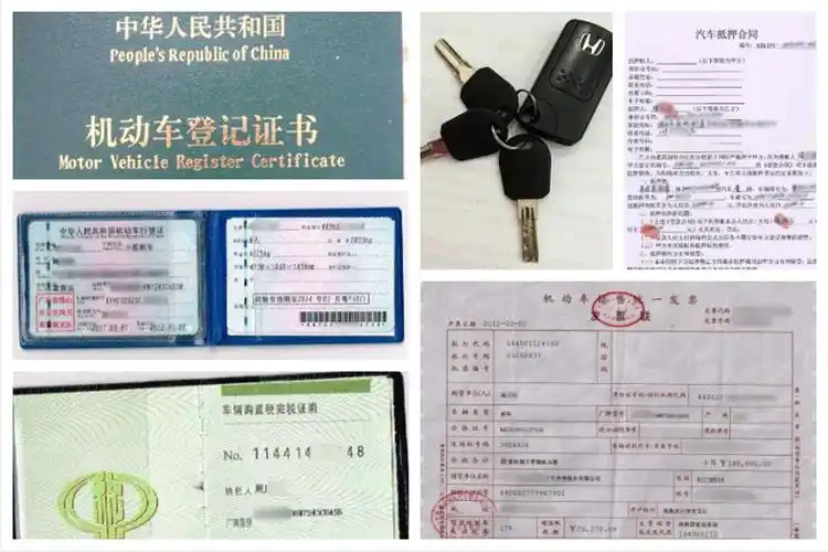 抵押车套路有多深新手小白瑟瑟发抖