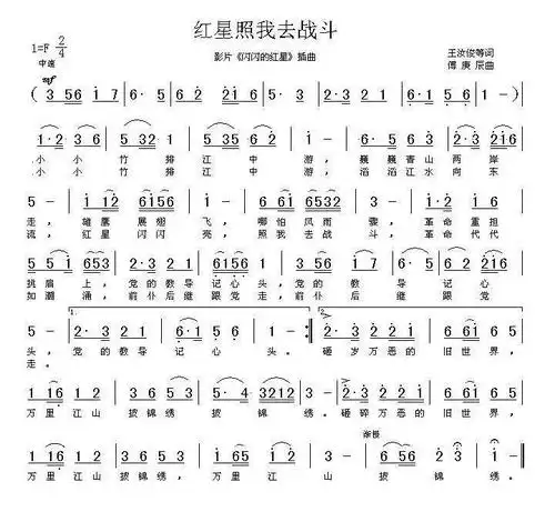 百首红歌唱给党特别节目第四十六期