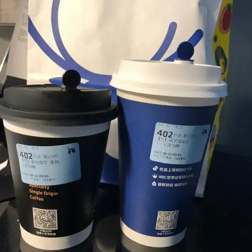 精粹澳瑞白和拿铁