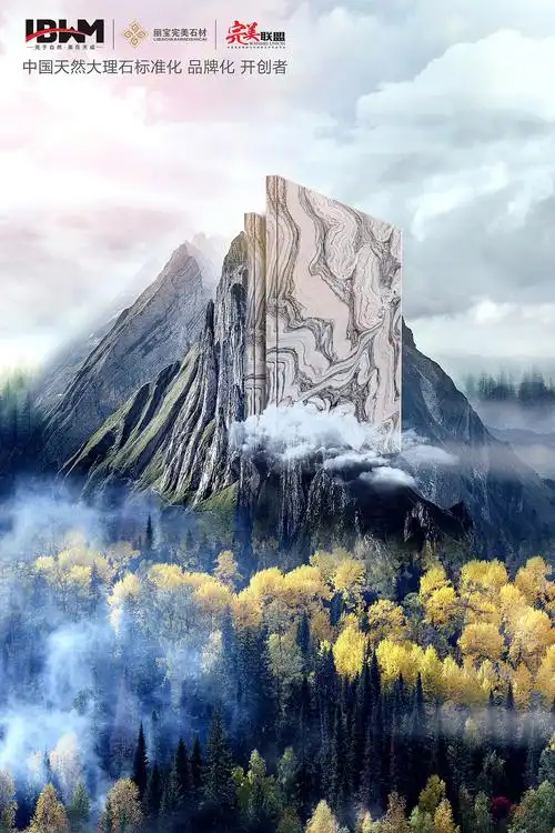 石材海报|平面|海报|fionawf - 原创作品 - 站酷 (zcool)