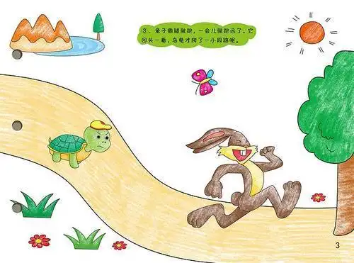 简笔画幼儿美术绘画练习入门5-6岁画画只有10页的绘本故事简笔画小