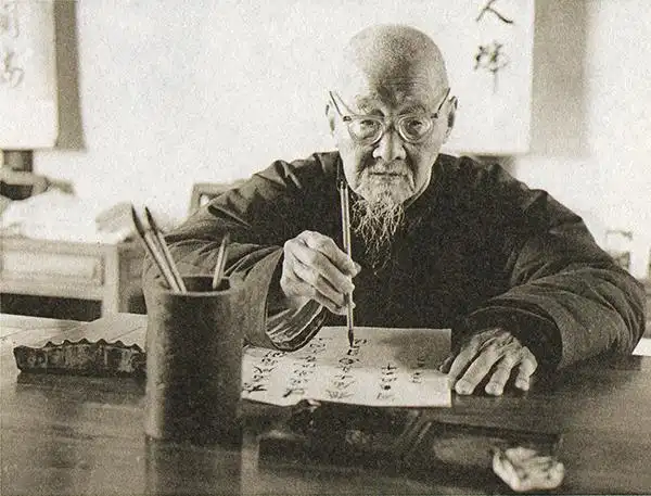 陆一飞苏局仙先生和他的书法