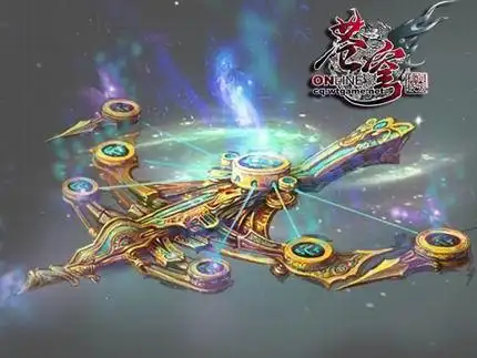 魔幻苍穹最霸气神兵谱公开