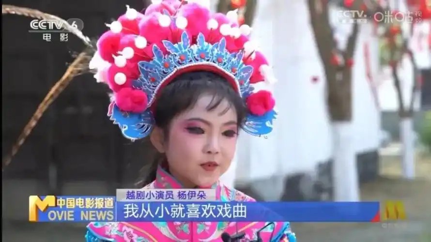 再上央视cctv6中国电影频道点赞象山影视城新春影视大庙会