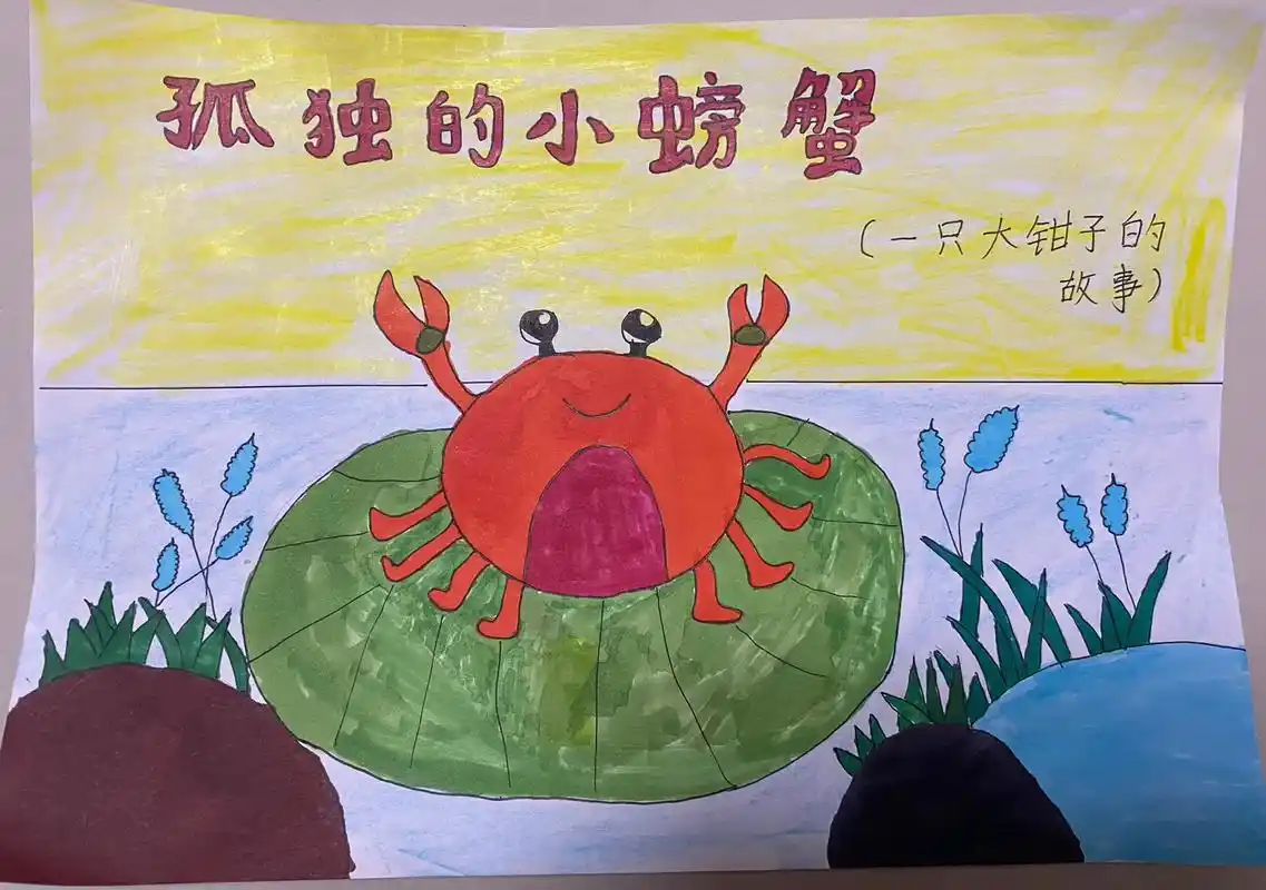 自制绘本 闺女的我读我创作,交的学费没白交#一起学画画 # - 抖音