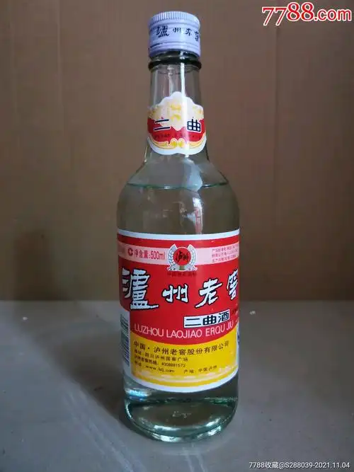 2009年52度泸州老窖二曲,单瓶价格