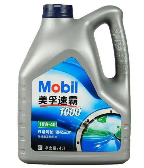 mobil美孚汽车润滑油 速霸1000矿物质机油10w-40 sm 4l