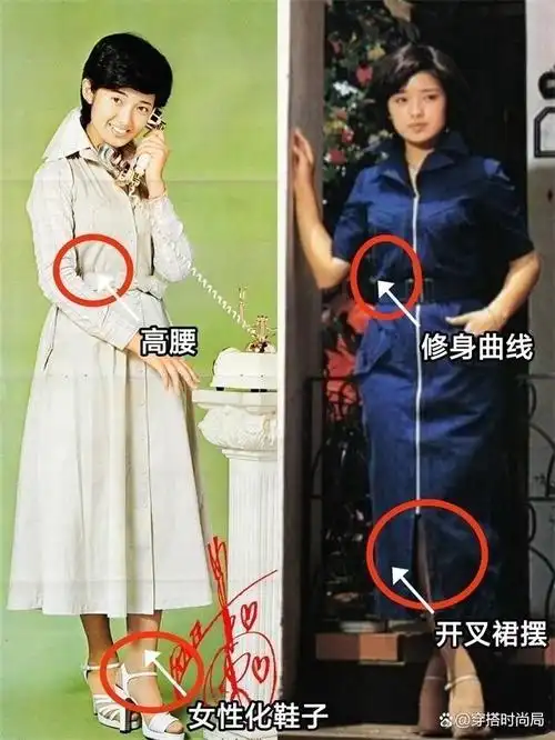 64岁山口百惠微胖也气质发不过肩穿衣不扮嫩自然老去真美