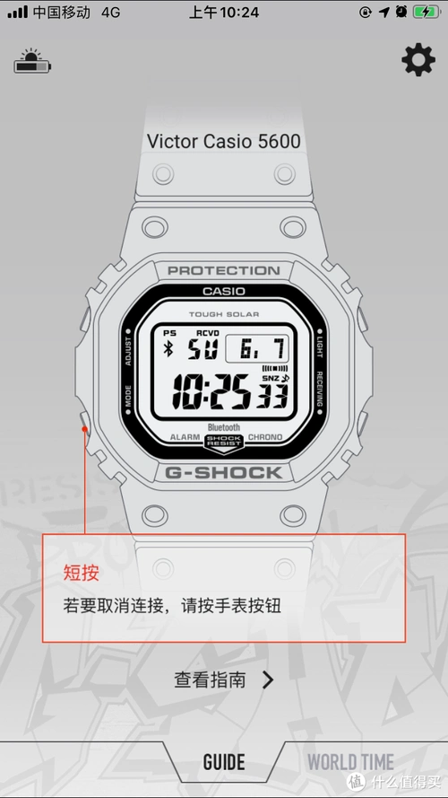 人生绕不开的一只小方块卡西欧gwb5600hr1pr开箱试用