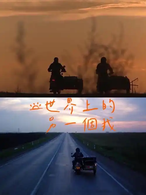 旅行纪录片豆瓣91分76爱旅行的年轻人进