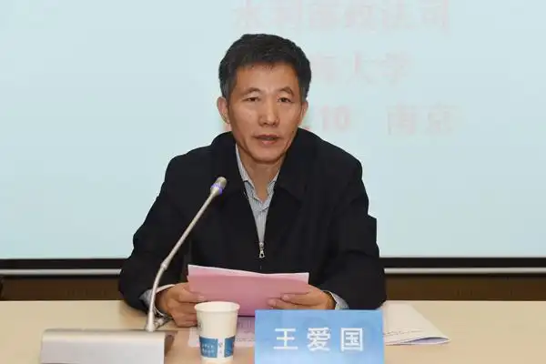 河海大学承办全国水利系统司局级领导干部法治专题培训班