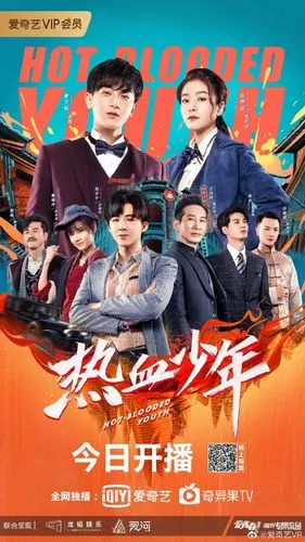 小r巨幕追剧# #电视剧热血少年# 今日开播. 来自爱奇艺vr - 微博