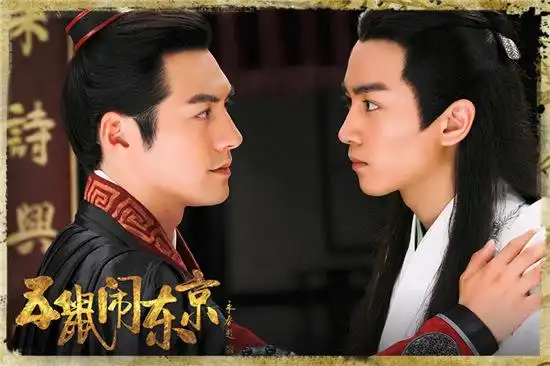 19 11:04:57 新浪娱乐 摘要:《五鼠闹东京》中陈晓,严屹宽组成的最萌"