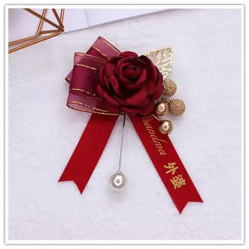 中式红色结婚胸花婚礼新娘新郎父母伴娘伴郎胸花