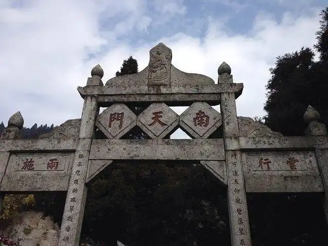 南天门旅游攻略