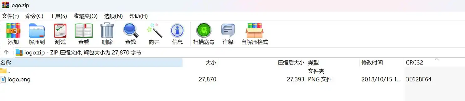 二压缩包隐写伪加密crc32碰撞已知明文攻击rar压缩包修复