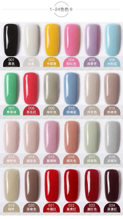 misskris美甲指甲油胶无味蔻丹芭比甲油胶美甲店可卸彩胶套装_7折现价