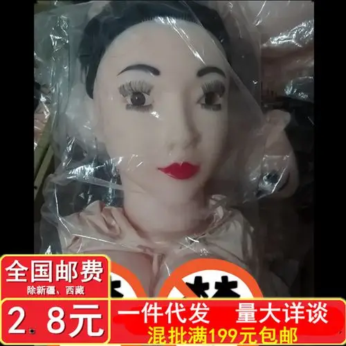 售货机实体店货源无手脚充气娃娃男用自慰器站姿性玩偶批发