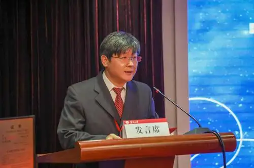 吴雪峰副台长在命名仪式上致辞