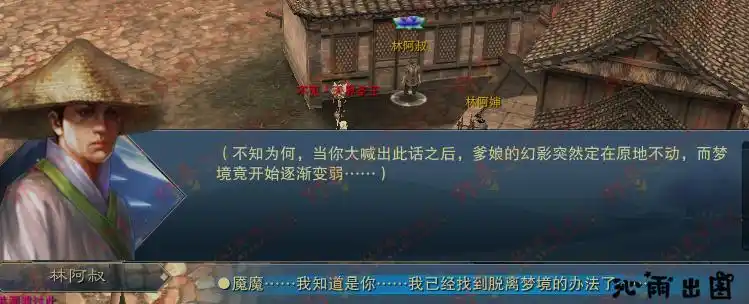 林惊羽人物传②苍云奇峰付少年