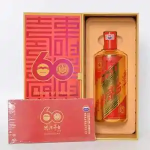tt2012年茅台建厂60周年纪念酒53度500ml礼盒装稀缺藏品纪念意义