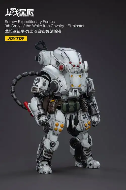 joytoy 战星辰系列 悲怆团汉白铁骑 清除者_joytoy暗源官方-站酷zcool