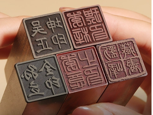 檀木印章刻字定刻书法篆刻