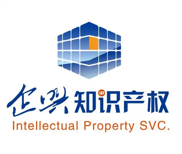 企兴知识产权观点未来知识产权行业发展趋势