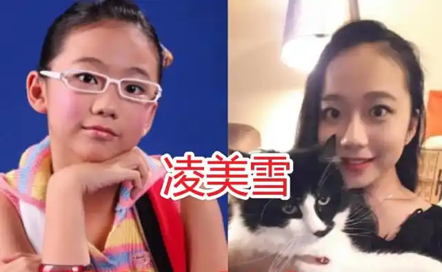 当童星长大后凌美雪时尚火麒麟帅气严莉莉甜美看到小花再次出道吧