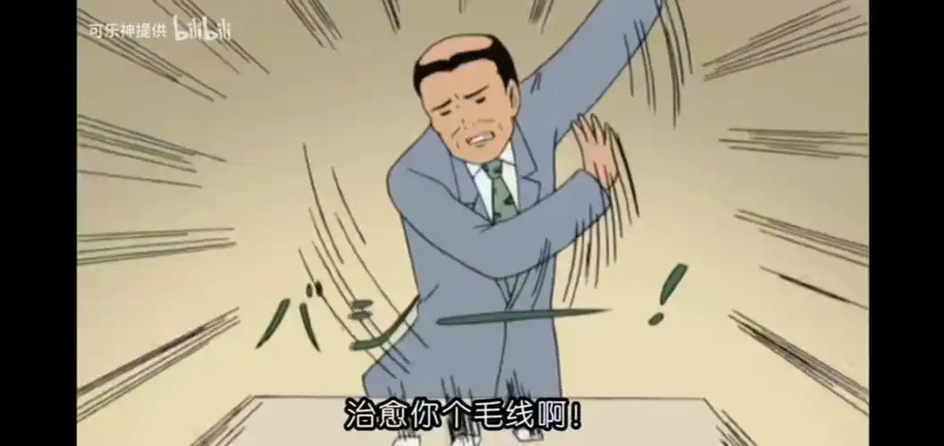 痛苦van游戏 _ 哔哩哔哩相簿