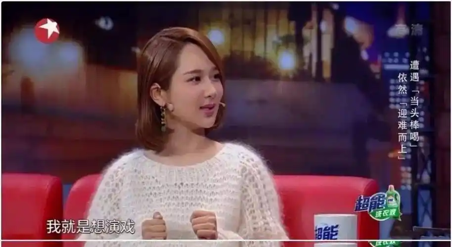 原创从被嘲土肥圆到一线小花杨紫我一直在被否定中成长