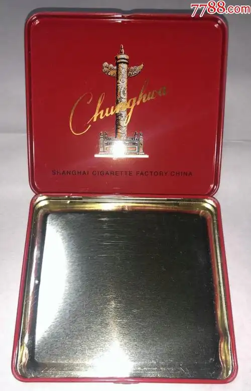 铁盒中华烟盒/中国上海卷烟厂出品