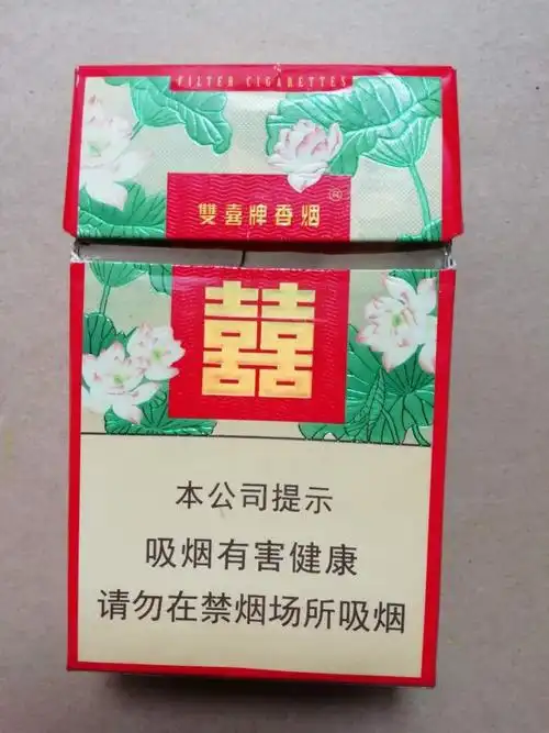 广东中烟双喜莲香焦10