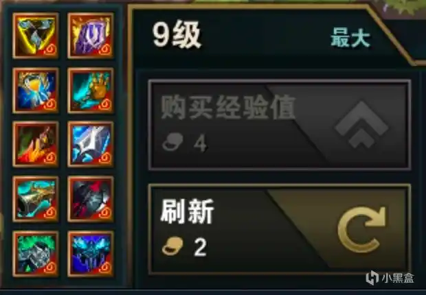 云顶之弈s4.5奥恩的神器分析