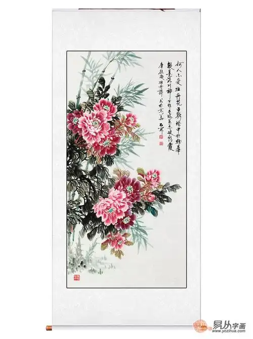 国礼书画家石开国画写意牡丹图(唐·徐凝)《牡丹》